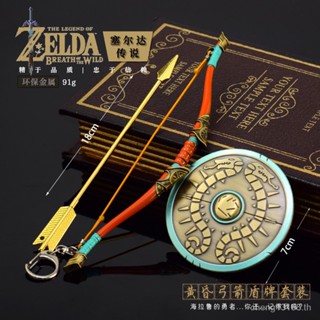 [S1 ไอเทมสุดฮอต] โมเดล The Legend of Zelda Game Merchandise Twilight Bow Twilight Shield Traveler Weapon งานฝีมือ สําหรับตกแต่ง