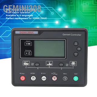 Gemini308 DGS6120UC Genset Controller Module Generator Set Parameters Monitoring แทนที่สำหรับ HGM6120UC