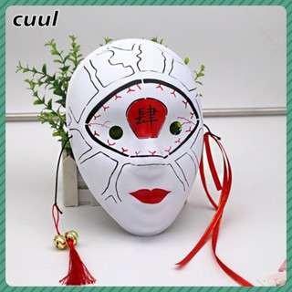 ใหม่ Anime Ghost Slayer Blade Naruto Cos Mask Man Exhibition Performance Mask Stage Props Halloween Pvc cod