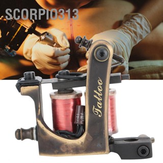 Scorpio313 เครื่องสักคอยล์ทองแดงบริสุทธิ์แบบมืออาชีพ Shader Tattoo Machine Gun