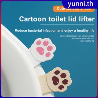 Cat Paw น่ารัก Toilet Seat Lifter Cartoon Toilet Lid Lifter Creative Flap Opener Isolate Bacterium Bathroom Home Yunni