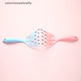 Colorfulswallowfly หวีนวดหนังศีรษะ เก้ากรงเล็บ ผ่อนคลาย COD