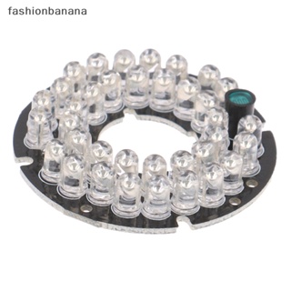 [fashionbanana] ใหม่ พร้อมส่ง บอร์ดไฟอินฟราเรด LED IR 36 เม็ด 850nm สําหรับกล้องวงจรปิด