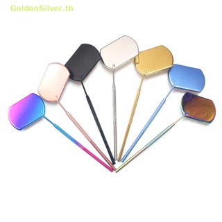 Goldensilver เช็คขนตาปลอม แบบกระจก สําหรับดูแลช่องปาก TH