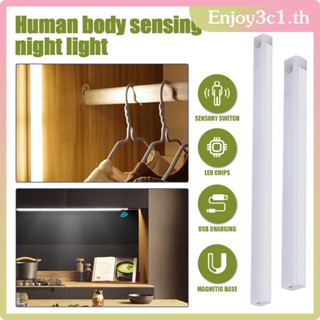 เซนเซอร์ LED ความสว่างของแสง Dimming Motion Sensor การชาร์จ USB แถบแถบไฟกลางคืนโคมไฟตั้งโต๊ะแบบพกพา LIFE09