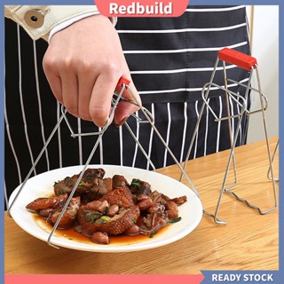 Redbuild|  คลิปหนีบจานร้อน ยืดหยุ่นสูง ป้องกันน้ําร้อนลวก อเนกประสงค์ สําหรับครัวเรือน