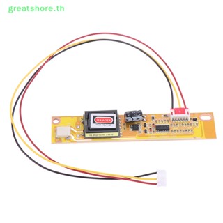 Greatshore บอร์ดอินเวอร์เตอร์ CCFL 1 ดวง 1 ชิ้น สําหรับหน้าจอ LCD พร้อมแบ็คไลท์ 1CCFL LCD TH