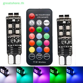 Greatshore ไฟมาร์กเกอร์ LED RGB T10 W5W 3535 10SMD พร้อมรีโมต สําหรับรถยนต์ 2 ชิ้น