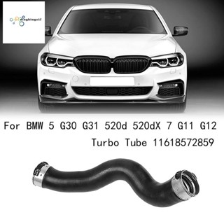 ท่ออากาศเทอร์โบ สําหรับ BMW 5 G30 G31 520D 520DX 7 G11 G12 1 ชิ้น 11618572859