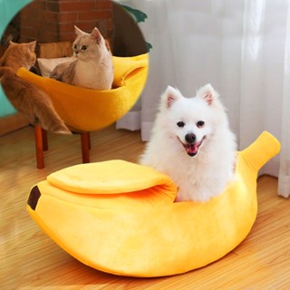 ที่นอนสัตว์เลี้ยง รูปทรงกล้วยหอม นุ่มสบาย ตลก และน่ารัก ที่นอนสุนัขแมว Banana Pets Bed