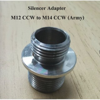 Adapter ข้อต่อปื นสั้น army สำหรับติด Silence/Tracer Unit เกลียว 12mm ตามเข็ม เป็น 14mm ทวนเข็ม(GB-497)