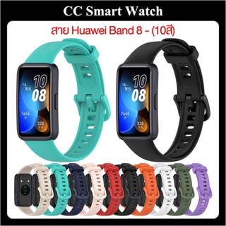 พร้อมส่ง สาย Huawei Band 8 สายซิลิโคน 10สี ลายเดอม Strap for Huawei Band 8