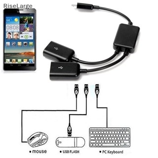 [RiseLarge] อะแดปเตอร์สายเคเบิ้ล Dual Micro USB OTG Hub Host สําหรับแท็บเล็ต PC และสมาร์ทโฟน