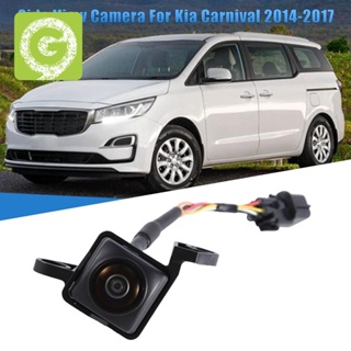 กล้องมองหลังรถยนต์ PDC 95790A9000 สําหรับ Kia Carnival 2014-2017 95790-A9000