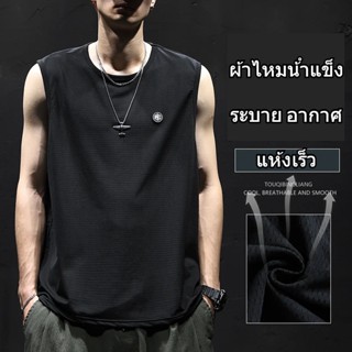 เสื้อกั๊กแขนกุด ผ้าไหมน้ําแข็ง เสื้อกั๊ก แห้งเร็ว ระบาย อากาศ ขนาดใหญ่ กีฬาและฟิตเนสลายพราง อินเทรนด์ เหมาะสําหรับฤดูร้อน