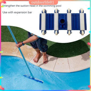 ✤ODL✤ #C 14 inch Swimming Pool Spa Pool Vacuum Head Suction Head for Cleaning Debris