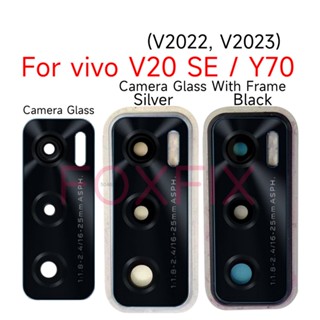 ฝาครอบเลนส์กล้องด้านหลัง พร้อมกรอบ แบบเปลี่ยน สําหรับ vivo V20 SE Y70 V2022 V2023