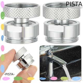 Pista อะแดปเตอร์ก๊อกน้ํา เชื่อมต่อท่อน้ํา อุปกรณ์เสริมเครื่องกรองน้ําประปา