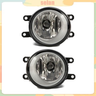 Sel หลอดไฟตัดหมอก LED สําหรับรถยนต์ Camry Venza Matrix