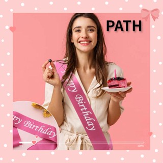 Path สายสะพาย สําหรับตกแต่งปาร์ตี้วันเกิด