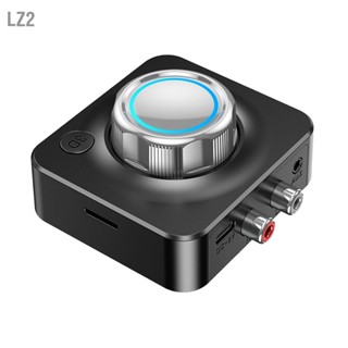 LZ2 ตัวรับสัญญาณบลูทูธ 5.0 DC 5V/1A ไดร์เวอร์ฟรี 2.4 ถึง 2.48GHz MP3 Player สำหรับการเล่นการ์ดเก็บข้อมูล