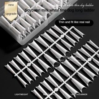 เล็บปลอมสีขาวนมถั่วเหลือง 240 ชิ้น / เล็บปลอมบางเฉียบไม่ทิ้งรอย / หยดน้ำรูปสี่เหลี่ยมคางหมูสุนัขยาวและบางชิ้นเล็บสีขาวน้ำนมรูปไข่ยาว