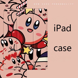 เคส ลายการ์ตูน Kirby สําหรับ iPad air 4 5 iPad mini 4 5 6 10.2 gen 7 8 9 10.9 gen10 pro11 2022 2017 18 gen5 6