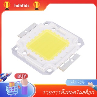 ชิปหลอดไฟ LED 50W พลังงานสูง สีขาว 3800LM 6500K DIY