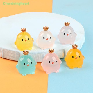 &lt;Chantsingheart&gt; มงกุฎไก่ ไม้อวบน้ํา เรืองแสง DIY สําหรับตกแต่ง ลดราคา