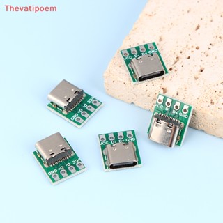 [Thevatipoem] ใหม่ อะแดปเตอร์ซ็อกเก็ตเชื่อมต่อ USB 3.1 Type C 16 Pin 16P สําหรับสายข้อมูล 10 5 ชิ้น