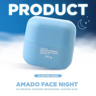 Amado Face Night 6X Ceramide Brightening Sleeping Mask อมาโด้ เฟส ไนท์ 6X เซราไมด์ สลีปปิ้ง มาส์ก [100 กรัม]