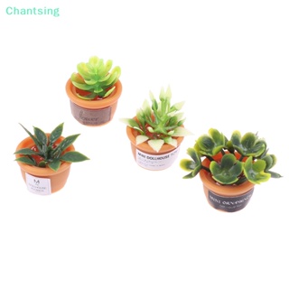 &lt;Chantsing&gt; กระถางต้นไม้จิ๋ว สีเขียว สําหรับตกแต่งบ้านตุ๊กตา ลดราคา 4 ชิ้น