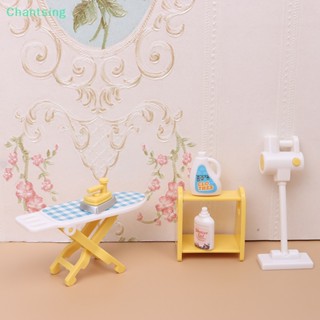 &lt;Chantsing&gt; ชุดเฟอร์นิเจอร์บ้านตุ๊กตา 1:12 DIY ลดราคา