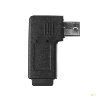 หมวก 90° อะแดปเตอร์ซิงค์ข้อมูล USB 5Pin ตัวเมีย เป็น Micro USB ตัวผู้ ขนาดเล็ก มุมซ้าย ขวา