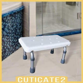 [Cuticate2] ม้านั่งอาบน้ํา ปรับได้ สําหรับห้องนั่งเล่น