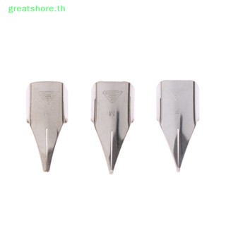 Greatshore 757# หัวปากกาหมึกซึม F/EF/M 3 ชิ้น