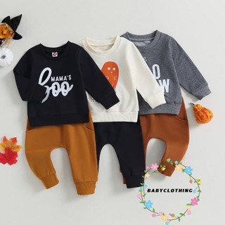 Babyclothes- ชุดเสื้อกันหนาว แขนยาว พิมพ์ลายตัวอักษร และกางเกงยางยืด 2 ชิ้น สําหรับเด็กวัยหัดเดิน