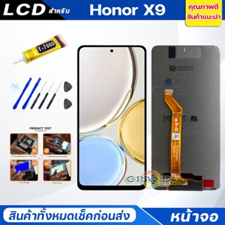 หน้าจอ LCD Honor X9 จอแท้ จอ+ทัช อะไหล่มือถือ อะไหล่ Display Screen Touch ฮอนเน้อ HonorX9