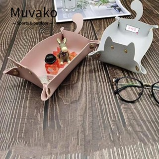 Muvako กล่องเก็บเครื่องสําอาง หนัง PU ทรงสี่เหลี่ยม ขนาดเล็ก ทนทาน สไตล์นอร์ดิก