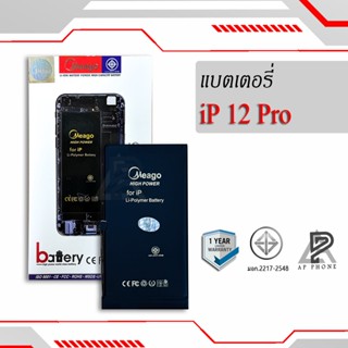 แบตเตอรี่สำหรับ ไอโฟน 12 Pro แบตแท้ 100% รับประกัน 1ปี