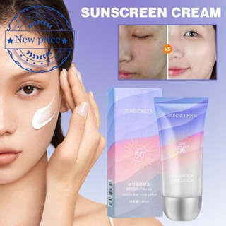 ครีมกันแดด SPF50+ PA+++ ป้องกันรังสียูวี 60 กรัม T2C2