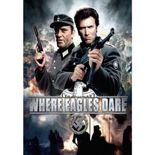 Where Eagles Dare อินทรีย์ผยอง (1968) DVD หนัง มาสเตอร์ พากย์ไทย