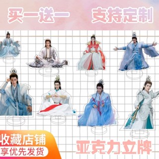 สินค้าใหม่ พร้อมส่ง หุ่นฟิกเกอร์ การ์ตูนอนิเมะ Nagatsuki Ashes Ming TV Drama Luo Yunxi Demon God Tai Ashes Mingye Cang Jiumin