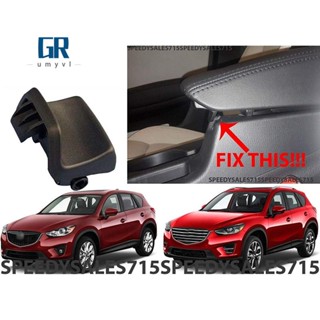 อุปกรณ์ล็อคคอนโซลกลาง สําหรับ Mazda CX-5 CX5 2013-2016 KA0G-64-45YA-02