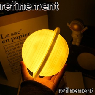 Refinement โคมไฟกลางคืน เพ้นท์มือ รูปดวงจันทร์ ดาวเคราะห์ เรืองแสง สําหรับเด็ก