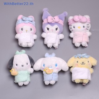 Withbetter ตุ๊กตาแมวน่ารัก Sanrio My Melody Kitty Cinnamonroll Stuff 10-20 ซม.