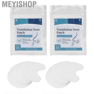 Meyishop Breathe Nasal Strip  Reduce Cellulite Congestion   Extract for