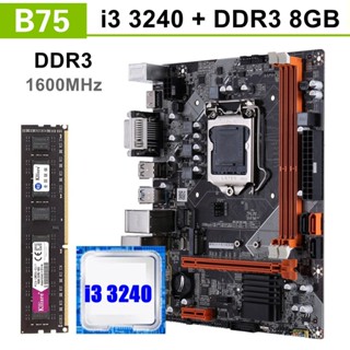 Kllisre B75 ชุดเมนบอร์ด พร้อมหน่วยความจําเดสก์ท็อป Core i3 3240 8GB 1600MHz DDR3 NVME M.2 USB3.0 SATA3