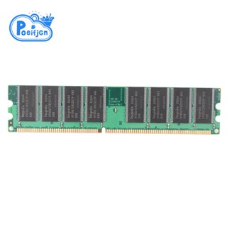 Ddr 1GB PC หน่วยความจํา Ram DDR1 เดสก์ท็อป PC3200 400MHz 184 Pin ไม่ใช่-ECC คอมพิวเตอร์ โมดูลหน่วยความจํา