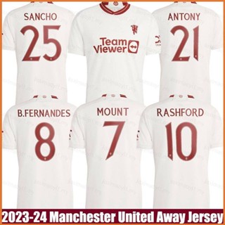 เสื้อกีฬาแขนสั้น ลายทีม fb 2023-2024 M United Away Rashford Fernandes Antony Mount พลัสไซซ์